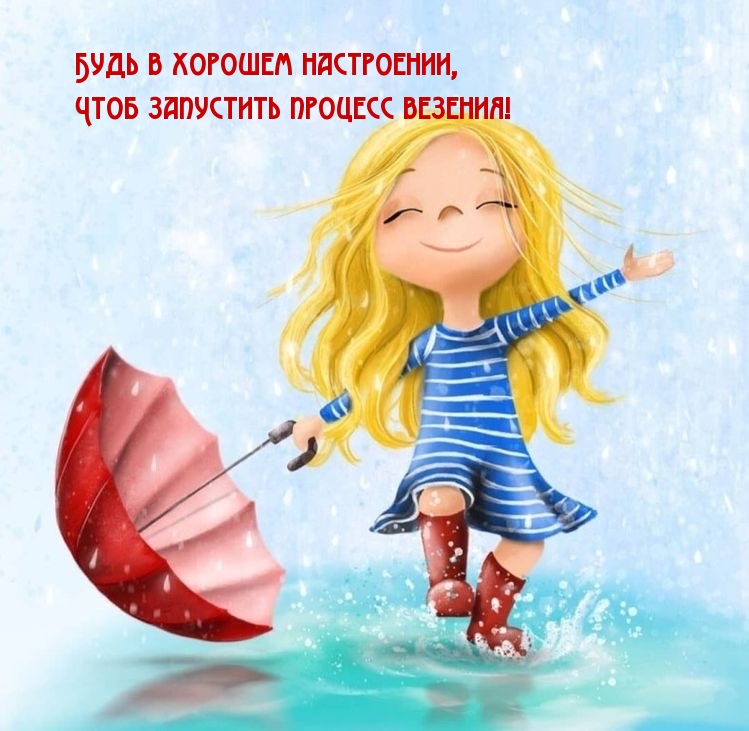 выход